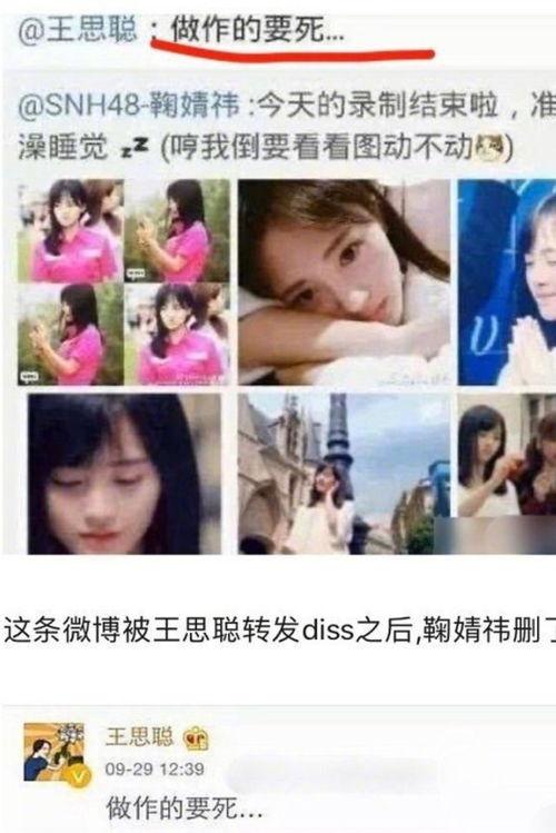 娱乐圈的都来直播间吃瓜,直播间的瓜田盛宴