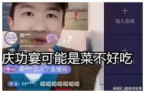 娱乐圈的都来直播间吃瓜,直播间的瓜田盛宴
