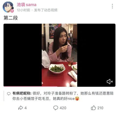 网红爆料吃瓜王,揭秘“吃瓜王”背后的惊人真相