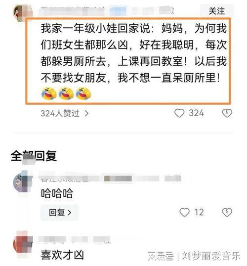 全网爆料吃瓜头像男,吃瓜头像男生引发热议，揭秘网络红人背后的故事
