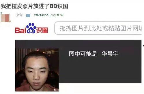 热门大瓜后续,真相大白，反转再反转