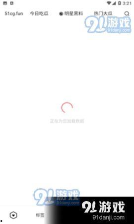 51热门吃瓜,揭秘娱乐圈最新热点事件