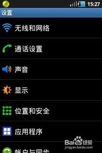 热门瓜z密码,探寻网络热议背后的真相