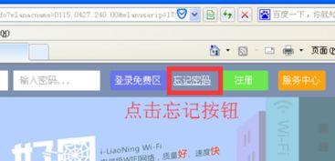 热门瓜z密码,探寻网络热议背后的真相