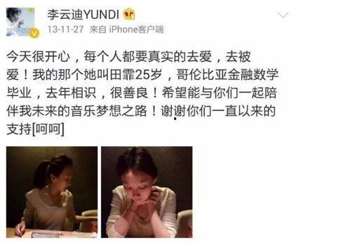 黑妹和油腻哥吃瓜视频,一场吃瓜视频引发的娱乐风波