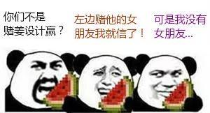 吃瓜爆料正能量视频,揭秘吃瓜群众的温馨瞬间