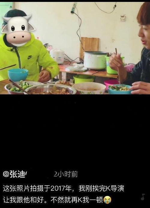 吃瓜爆料节目视频,幕后真相大曝光
