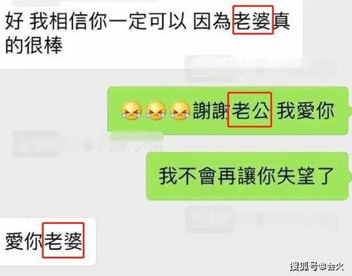 吃瓜爆料节目视频,幕后真相大曝光