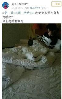 明星本人爆料吃瓜视频,吃瓜视频揭秘娱乐圈风云