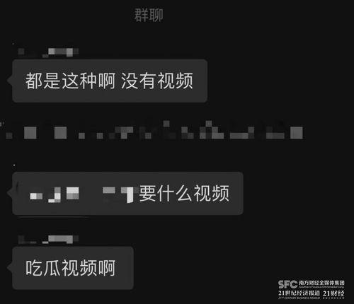 吃瓜爆料最新最全视频,最新最全视频大揭秘，精彩瞬间一网打尽！