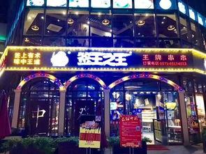 温州明星网红店,明星同款美食店铺大盘点