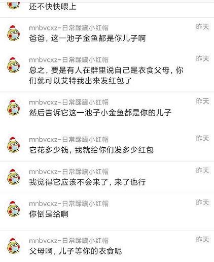 最新吃瓜网站爆料密码,最新吃瓜网站爆料密码大曝光！