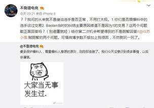 贵阳吃瓜爆料事件,网络热议背后的真相揭秘