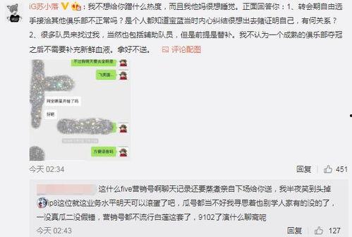 贵阳吃瓜爆料事件,网络热议背后的真相揭秘