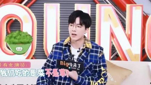 刘宇宁吃瓜爆料,娱乐圈幕后真相大揭秘