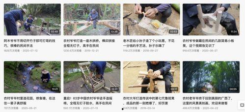 凉山吃瓜爆料视频播放,揭秘当地特色美食魅力