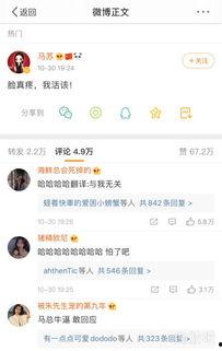 今日头条好闺蜜一起吃瓜,共享欢乐时光