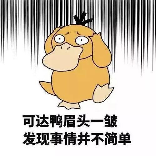 今日头条好闺蜜一起吃瓜,共享欢乐时光