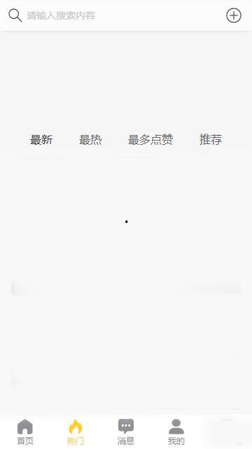 51黑料吃瓜网的网站,网络舆论场上的风云变幻