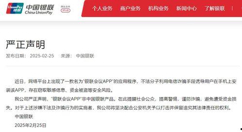 黑料吃瓜QQ群QQ号,黑料吃瓜QQ群，揭秘神秘QQ号背后的故事