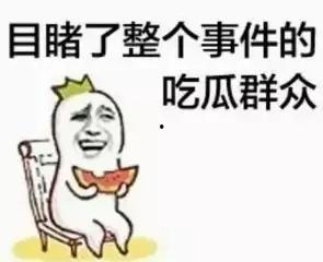 蒙面吃瓜爆料图片大全,揭秘娱乐圈神秘面纱下的真实瞬间