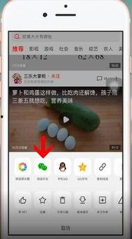 吃瓜视频爆料微信,揭秘微信背后的惊人内幕！”
