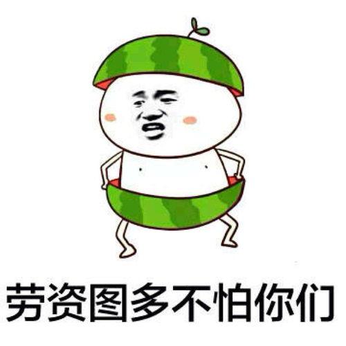 热门表情包吃瓜,热门表情包带你领略网络潮流