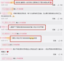 今日吃瓜历史记录最新消息,揭秘娱乐圈最新热点事件