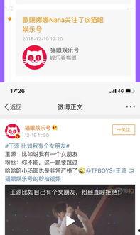 今日头条第一天吃瓜群众,吃瓜群众热议，揭秘网络热点背后的故事