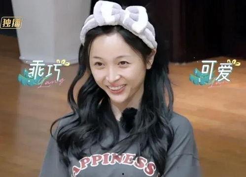 睡衣女明星网红,揭秘网红女明星的居家时尚风