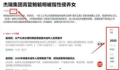 网络热门瓜盘点,揭秘2023年度网络热议事件