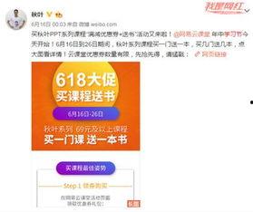 明星网红的运营,流量密码与粉丝经济的双赢策略