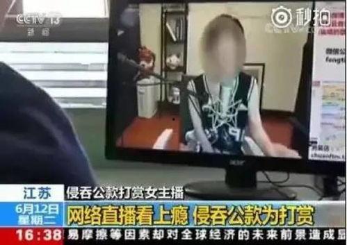 明星网红被罚最多,巨额罚款引发行业反思