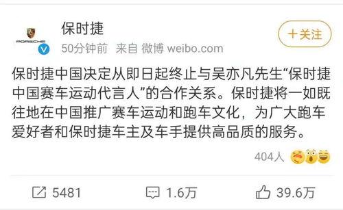 代写明星网红,揭秘明星网红背后的故事与影响力