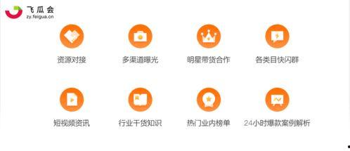 吃瓜爆料的抖音,揭秘娱乐圈幕后真相