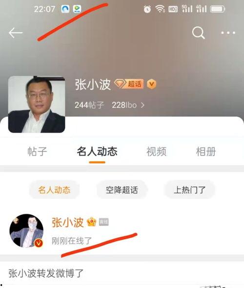 今日份吃瓜的那位博主是啥,揭秘吃瓜博主背后的故事