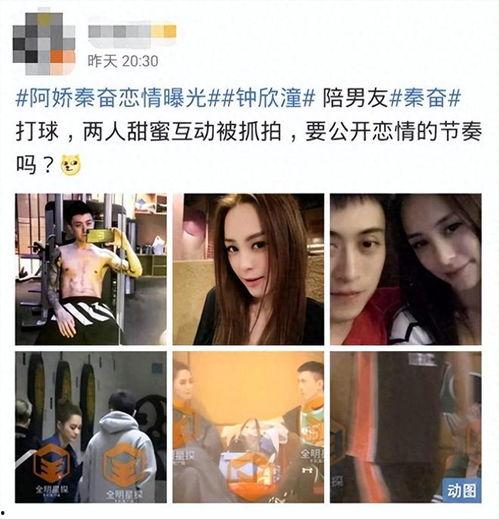 吃瓜黑料热门网曝视频,吃瓜黑料热门网曝视频深度解析