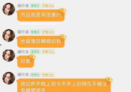 718吃瓜事件爆料入口,独家爆料入口带你直击真相现场