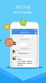 黑瓜吃料网app安全吗,安全可靠，让您放心使用