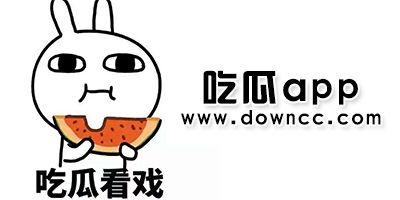 爆走吃瓜爆走黑料,揭秘爆走黑料背后的真相