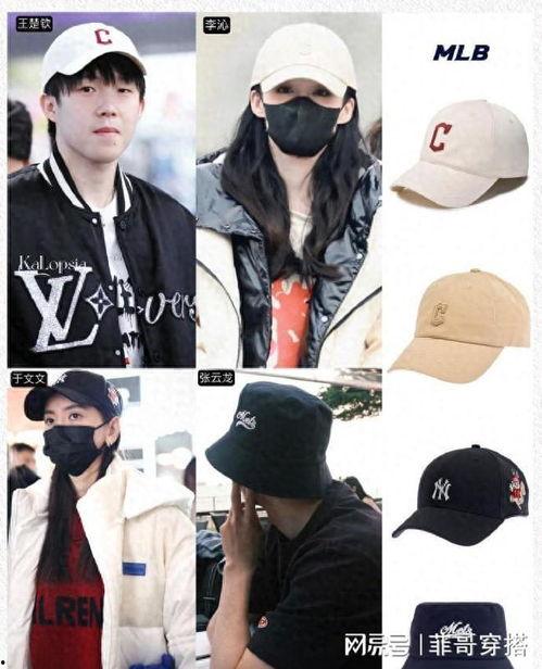 明星网红mlb帽子,明星网红MLB帽子引领时尚新风尚