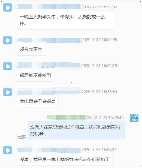 每日吃瓜爆料怎么没了,揭秘“每日吃瓜爆料”神秘消失之谜