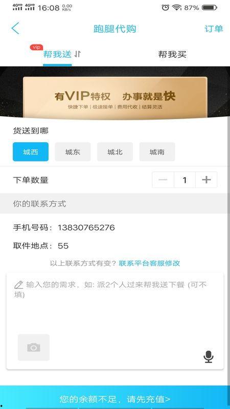 瓜州同城热门,聚焦本地生活，畅享精彩资讯！