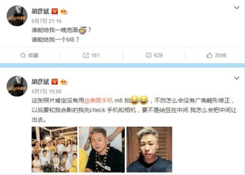 明星网红排序图,揭秘当下热门人物排名