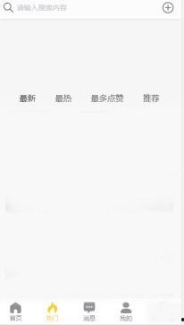 黑料百科吃瓜免费,黑料百科带你领略吃瓜免费背后的真相