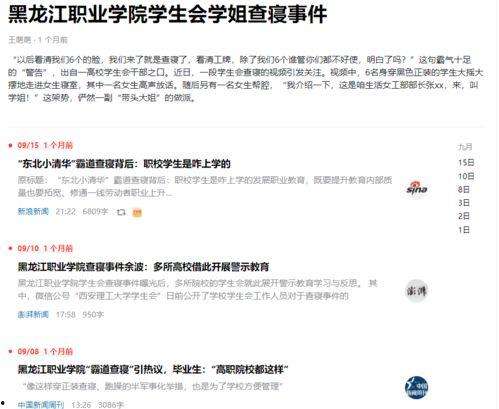 网络热门瓜汇总,盘点近期热门瓜，揭秘娱乐圈幕后真相