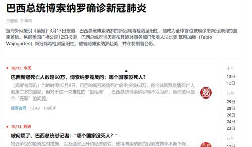 网络热门瓜汇总,盘点近期热门瓜，揭秘娱乐圈幕后真相