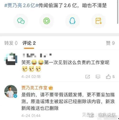 热门吃瓜爆料,明星们背后的惊人真相大揭秘！