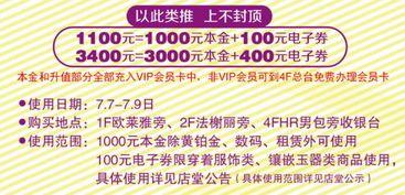 明星网红话费充值,网红明星话费充值背后的流量经济揭秘