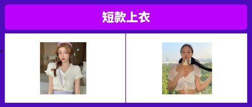 明星网红话费充值,网红明星话费充值背后的流量经济揭秘